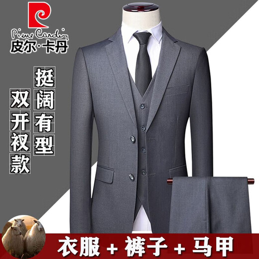 Pierre Cardin high-end anti-wrinkle wool suit suit for men with double slits, business formal wear, professional interview suit, full three-piece suit for men, CY black clothes + pants, double slits, XL 180/52 size, official authentic product