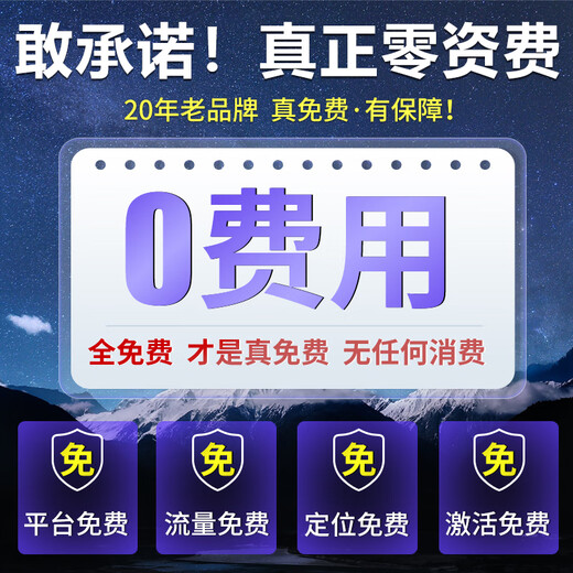 Liantu gps locator tracker micro anti-theft electric motorcycle vehicle-free installation of Beidou artifact