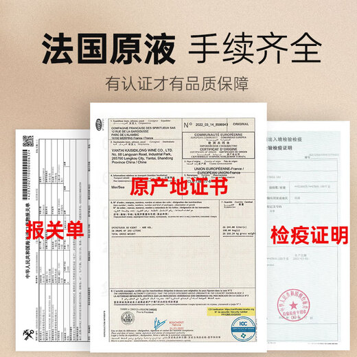 尊尼诺曼法国进口洋酒白兰地XO洋酒6斤装礼盒装六斤装40°烈酒 【法国进口XO】 3000mL 1瓶