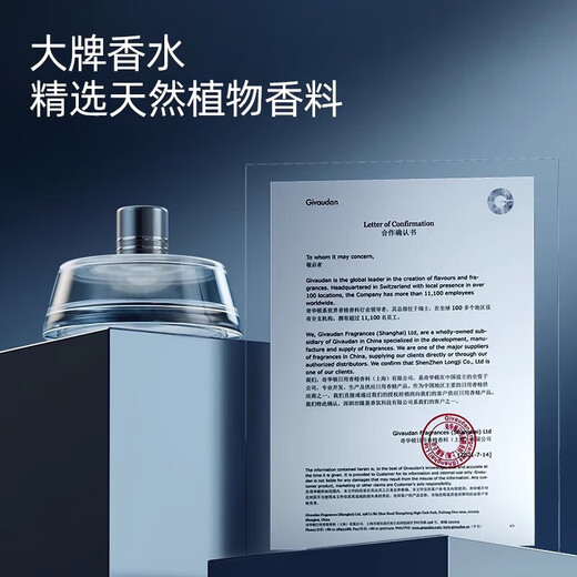 Select 2025 Smart Car Aromatherapy AI Voice Robot Center Console Mobile Phone Holder Fragrance Car Ornaments in the Car AI Intelligent Voice Version Rose Red Classic Cologne 50ml