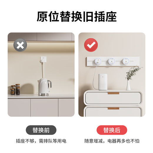 Large spacing movable track socket household kitchen island sliding rail socket surface-mounted plug-in extension socket black 30cm+2 five-hole surface-mounted