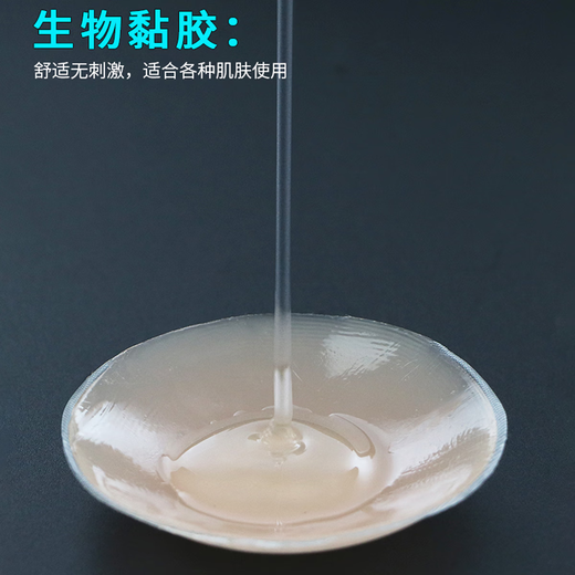 Breast stickers silicone wear-free underwear, invisible nipple stickers for women, anti-bulges, reusable nipple stickers, anti-exposure pajamas, first try, nude round 1 pair