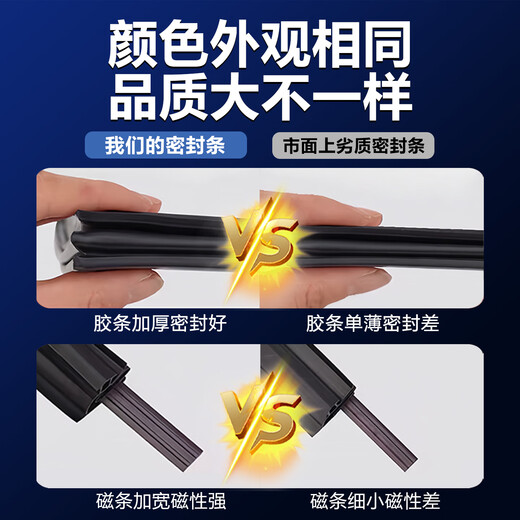 Ouliao Yindu commercial two-door four-door six-door refrigerator freezer magnetic seal strip door adhesive strip door seal universal display cabinet closure strip horizontal hotel kitchen refrigeration suction accessories thickened version special black seal