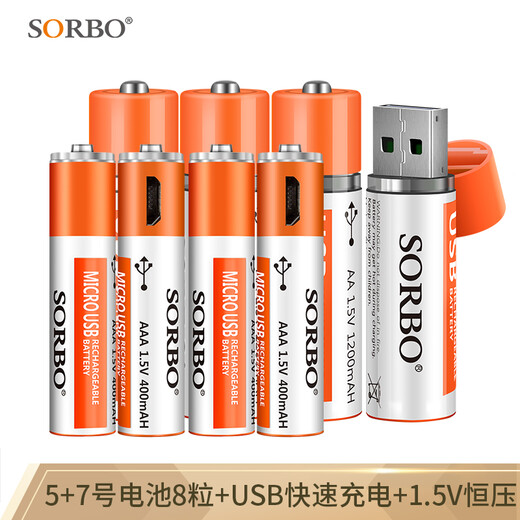 Shuoerbo No. 5 No. 7 usb rechargeable battery mixed pack 4 each 1 hour fast charge constant voltage 1.5v output AA lithium ion battery AAA battery