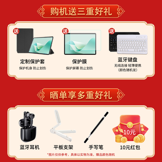 Huawei (HUAWEI) MatePad Air 12 pulgadas 2025 nuevo modelo 15% de subsidio nacional Sistema Hongmeng 5 Pantalla completa de alta definición 2.8K Tableta de aprendizaje de oficina Hongmeng AI HW11E Gris humo WiFi 12GB + 256GB Configuración estándar oficial + obsequios Publicar pedidos y dar obsequios