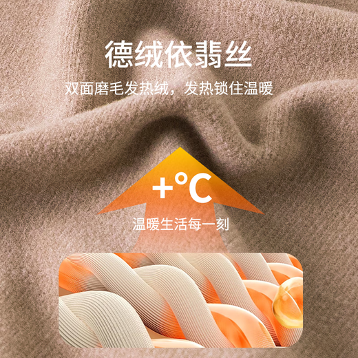 Childhood love, DeRong baby clothes, spring and autumn clothing, newborn onesies, male and female babies, autumn and winter base thermal underwear