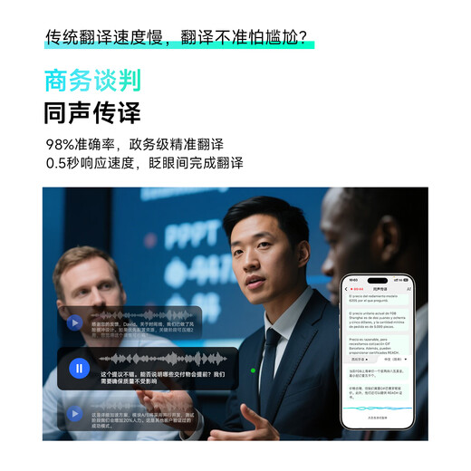 InnAIO Type-C Magnetic Translator T10 Voice Clone Cross-application Simultaneous Interpretation Multilingual Real-time Translator Obsidian Black Small and Portable Artifact for Going Abroad