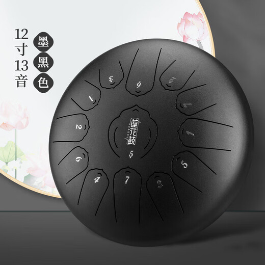 【浮莲旗舰款】乐器15音14寸钢舌鼓手碟无忧色空鼓打击乐器 浮莲旗舰款13音12寸 孔雀石