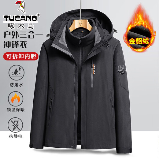 Woodpecker (TUCANO) three-in-one jacket men's winter 2025 new velvet thickened outdoor three-proof warm mountaineering clothing military green (three-in-one removable liner) 3XL (recommended 160-190 Jin Jin equals 0.5 kg)