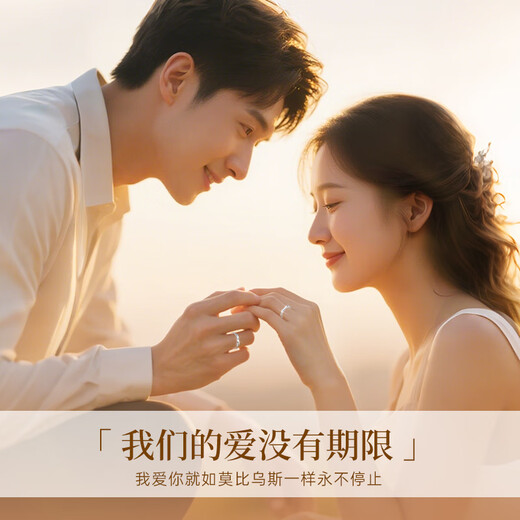 Lao Fengxiang Mobius Pure Silver Couple Ring Confession Proposal Ring Jewelry Valentine's Day Birthday Gift Girlfriend Wife Jingsuda 999 Pure Silver*Mobius Endless Love Ring