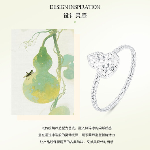 Wanfulong's new PT950 crushed ice platinum ring for women, shiny versatile gourd platinum ring plain ring as a gift for girlfriend No. 11 ring - crushed ice gourd ring - 1.13g