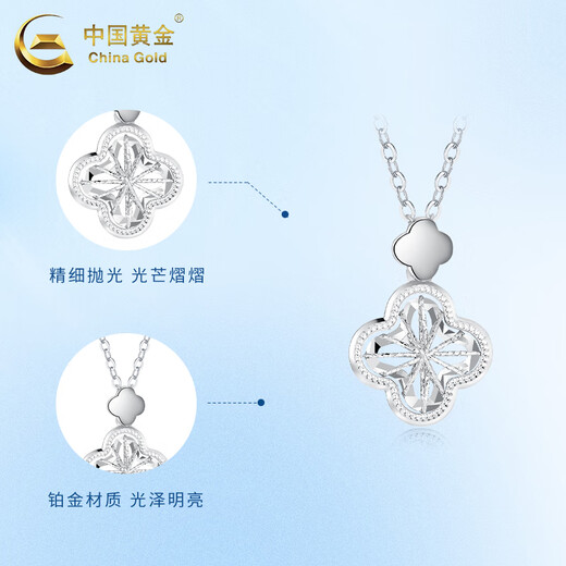 CHINA GOLD PT950 platinum four-leaf clover necklace for women 2025 new high-end Valentine's Day birthday gift for girlfriend and wife PT950 platinum lucky four-leaf clover necklace about 4.8g