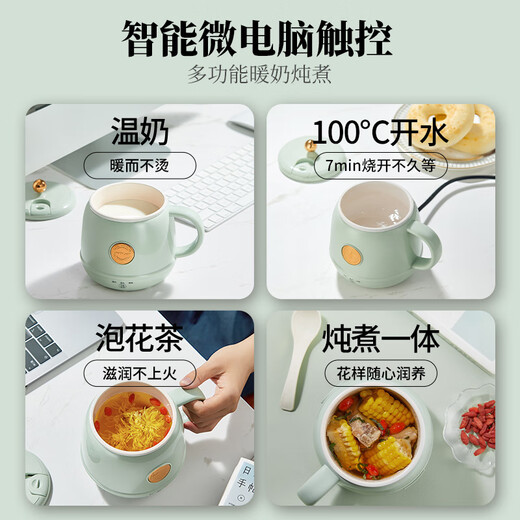 LOCK&LOCK 400ml health cup, boiling water cup, mini health pot, milk artifact, hot milk cup, electric boiling cup, electric stew cup, electric hot water cup, travel heated water cup, outdoor electric hot water cup, pure white stand-alone model - 0.4L