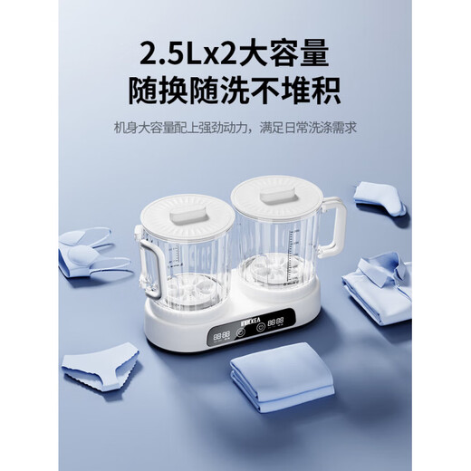 Xiaomi Guoba Underwear Washing Machine Underwear Cleaning Socks Wireless Portable Double Bucket Mini Convenient Installation-free Home Wash Underwear Double Cup Standard Model 1.5L Wired Model