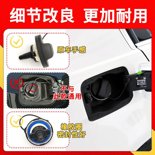 Suitable for BMW 3 Series 5 Series 7 Series car fuel tank cover BMW X1X3X5X6 fuel tank inner cover 16117222JLC 1 fuel tank inner cover