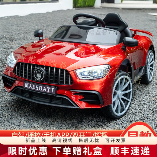HTI children's electric car four-wheel remote control car men's and women's toy car can sit on a person charging car swing stroller Martha powder dual drive