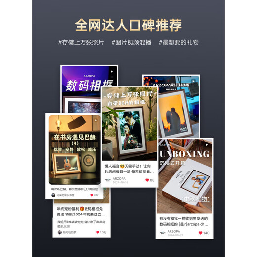 ARZOPA Álbum de fotos electrónico de 10,1 pulgadas HD Marco de fotos digital inteligente en la nube Pantalla táctil Marco de metal mejorado Pantalla táctil WiFi de 10,1 pulgadas Oro rosa