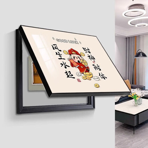 Power box cover, electric meter box, decorative painting, punch-free, dining room, living room, hanging painting, distribution box decoration, 50*40 can accommodate 42*32 flip-up black frame