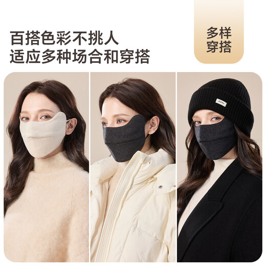 JIUMU Sheep Wool Warm Mask Women's Winter Sun Protection, Windproof and Cold Protection Winter Outdoor Breathable Face Protective Silk Mask