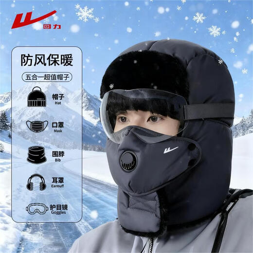 Pull back Lei Feng hat for men and women in winter plus velvet thick warm plush hat pullover outdoor cycling ear protection cold mask cotton hat