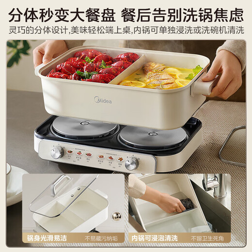 Midea Electric Hot Pot Yuanyang Pot 25 years new titanium ceramic coating split hot pot special pot does not contain Teflon dual-zone independent temperature control equipped with grill pan 6.5L DLS3322R2