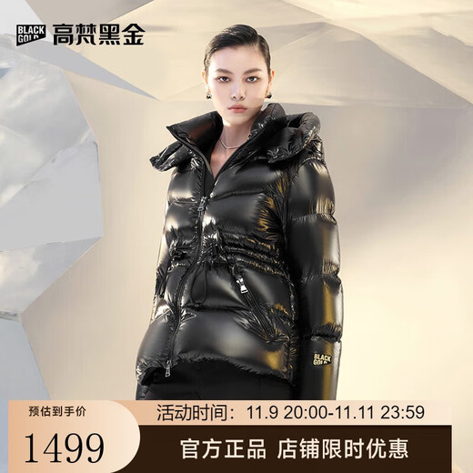 Govan Black Gold Goose Down Jacket Queen 4.0 Five-lattice Women's Short Winter Fashion Down Jacket High Custom Diamond Black M