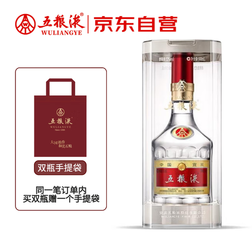 Wuliangye Puwubadai 2022-25 Luzhou-flavor liquor 52% 500ml single bottle Famous Liquor Appreciation