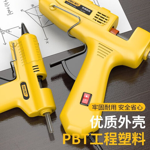 Otis hot melt glue gun glue stick 7-11mm high viscosity household strong hot melt children's kindergarten manual hot melt gun 20W glue gun-11 glue sticks + small scissors