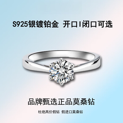 DRPT950D color moissanite ring opening adjustable six prongs one carat couple ring live engraving for men and women six prongs diamond ring 1 carat