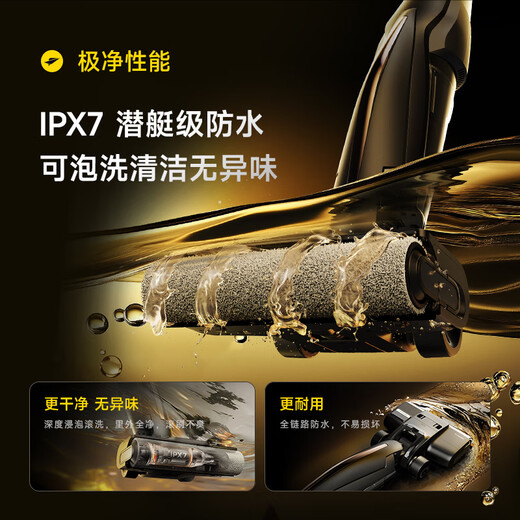 Deerma floor scrubber P80pro claw space-grade machinery 70 hot water 100 drying push-type household floor scrubber washing and mopping integrated