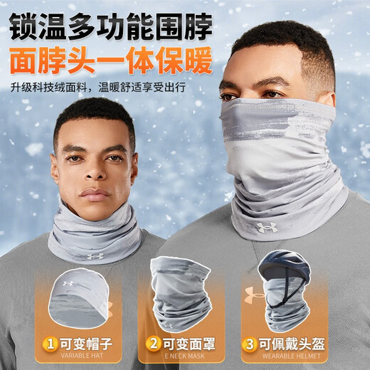 UNDER ARMOUR neck scarf winter men's cycling mask cold protection hat warm face and neck scarf hood cycling wind and dust protection equipment