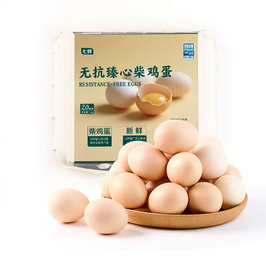 Wukang Qixian Zhenxinchai eggs 20 pieces 1kg Wukang Qixian Zhenxinchai eggs 20 pieces 1kg