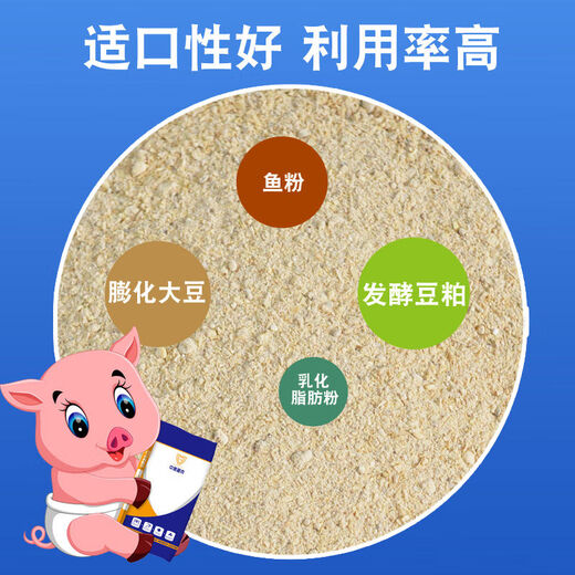 10 suckling pig premix, nutritionally balanced piglet weaning feed, small nursery feed for suckling pigs, special feed for suckling pigs, 10 suckling pig early care, 10 premix, 20kg