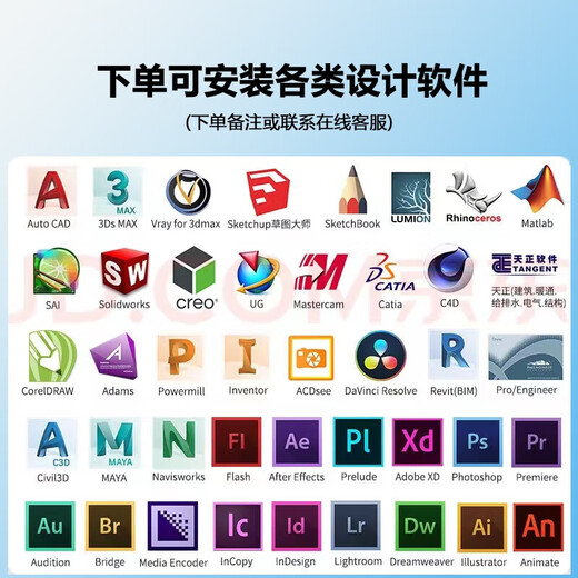 Zhiyingsheng ASUS PBA graphics workstation i7 dual hard drive designer's dedicated 3D modeling rendering flat CAD drawing UG art video editing assembly desktop computer host complete set 24-27 to make up for the price difference and shoot here (single shot will not be sent)