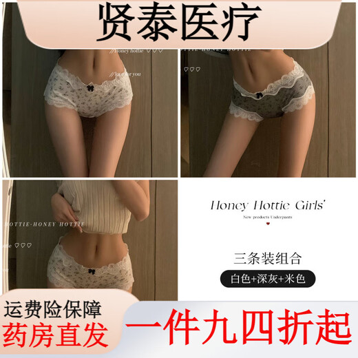 Universal Monet style flower lace panties for women, pure desire floral briefs, sexy girls low waist, white + dark gray + beige, one size fits all