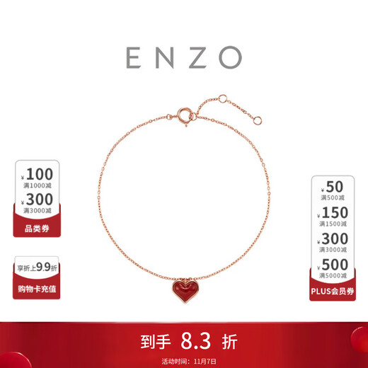 Chow Tai Fook ENZO Little Red Heart Series 18K Gold Love Carnelian Diamond Bracelet Women EZV8141 Birthday Gift 15cm