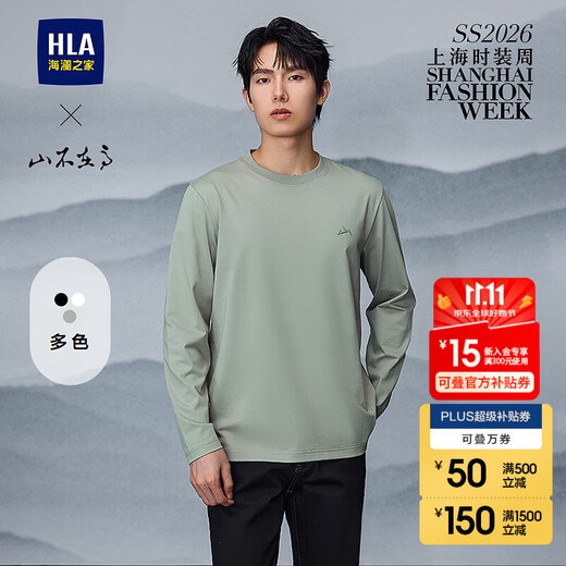 Heilan House (HLA) long-sleeved T-shirt men's autumn 25 new mountain not high series show same style bottoming shirt men HNTAW3J014A green gray 25 L 175/92A recommended 137~150Jin Jin equals 0.5 kg