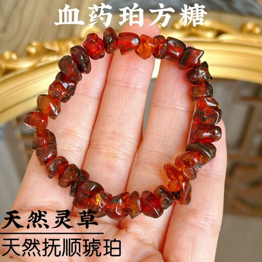 Yuze natural Fushun amber first-grade amber sugar cube bracelet, amber beeswax sugar cube bracelet, gift box for girlfriend, blood medicine amber qi and blood bracelet (default 16 circles)