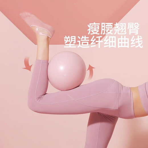 GERTHRON German brand yoga ball, Pilates small ball, fitness exercise, pelvic floor muscle postpartum repair, core training for adults, cherry pink, yoga exercise/free foot pump 1