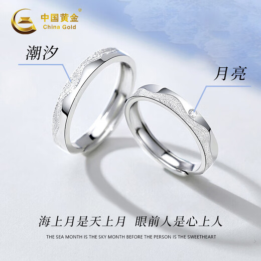 Chinese gold couple ring pair ring tide 999 pure silver girls men's ring women's ring birthday gift for girlfriend girlfriend wife