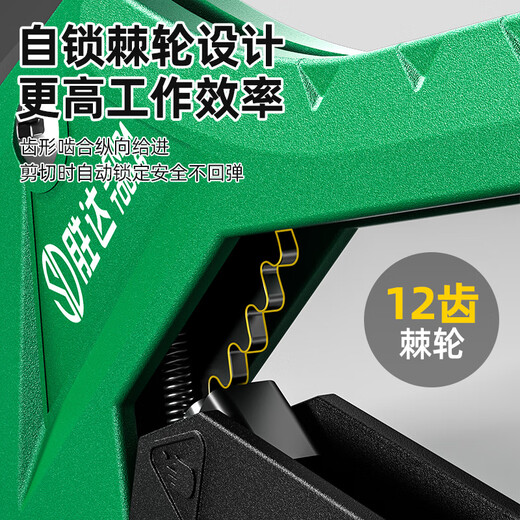 Shengda ppr scissors water pipe scissors pipe cutter hot melt pipe scissors pvc pipe cutter pipe cutter line quick cut 42mm