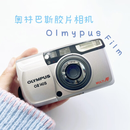 Olympus (OLYMPUS) retro film camera u2 film camera superzoom70g 80g gift Olympus superzoom105r silver