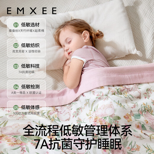 Manxi (EMXEE) Lucky Goose Baby Blanket Four Seasons Gauze Blanket Children's Kindergarten Baby Air Conditioning Quilt Blanket Little Princess's Garden Dream Recommendation 22-30 120 140 (cm)
