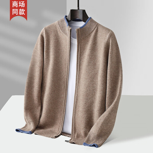 KING DEER city-produced high-end men's cashmere cardigan jacket stand-up collar zipper sweater sweater top navy blue 3XL 185 Recommendation 190-210Jin Jin equals 0.5 kg