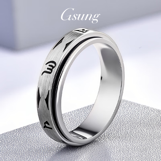 GsunG platinum six-word mantra turning ring for men PT950 pure white gold ring for women and black gold ring for couples. Priced by gram. Contact before bidding.