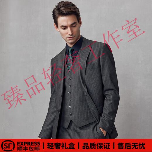 SUSTYLEG light luxury brand suit men's business casual striped groom's wedding men's wedding suit three-piece suit top + vest + pants 54 A Reference weight 165-175Jin Jin is equal to 0.5 kg