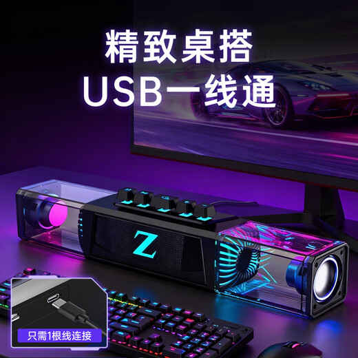 Newmine computer audio speaker desktop desktop notebook Bluetooth built-in microphone integrated home wired strip audio game e-sports subwoofer lighting effect K18 black