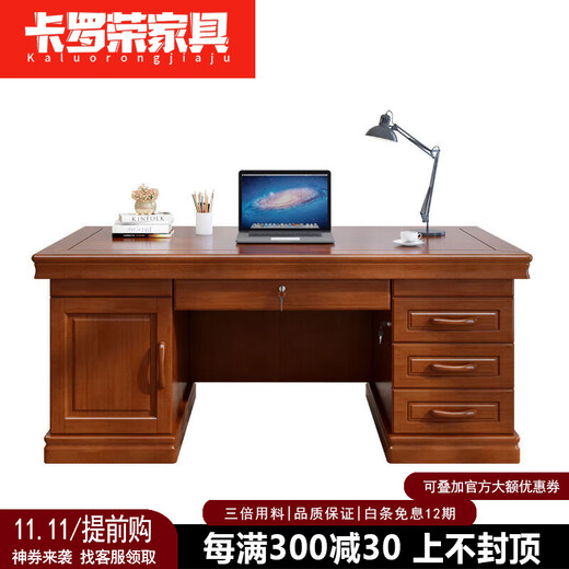 Carolong 2025 new Chinese style solid wood office desk walnut color boss table simple modern with drawer assembly Begonia color office desk 1.6 meters + chair