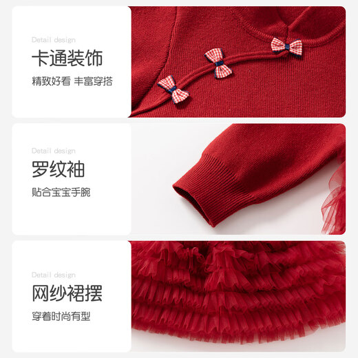 Banxidi girls dress spring and autumn style children's style princess dress baby girl cake dress new Chinese style mesh skirt New Year's greetings dress