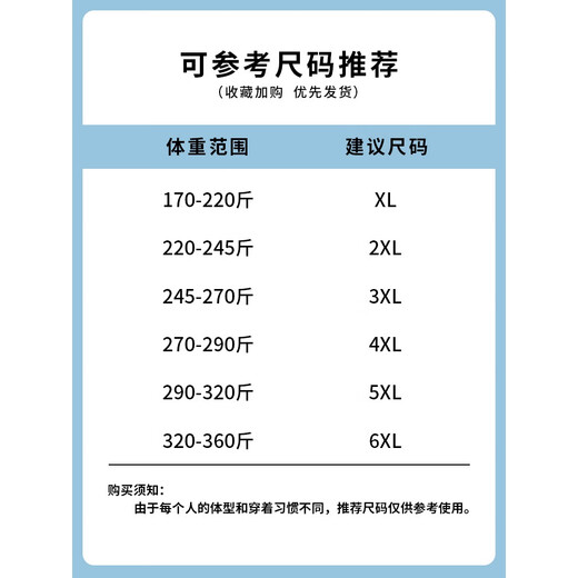 Love Noble 971 Large Size Long Sleeve T-Shirt Men's Fake Two-Piece Henley Collar Casual Loose Sweatshirt with Bottoming Shirt Autumn Black One Size 1XL (170Jin Jin is equal to 0.5kg -220Jin Jin is equal to 0.5kg)